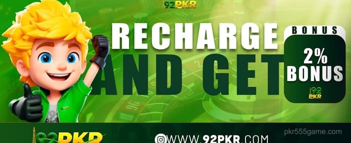 PKR 555 Game Banner