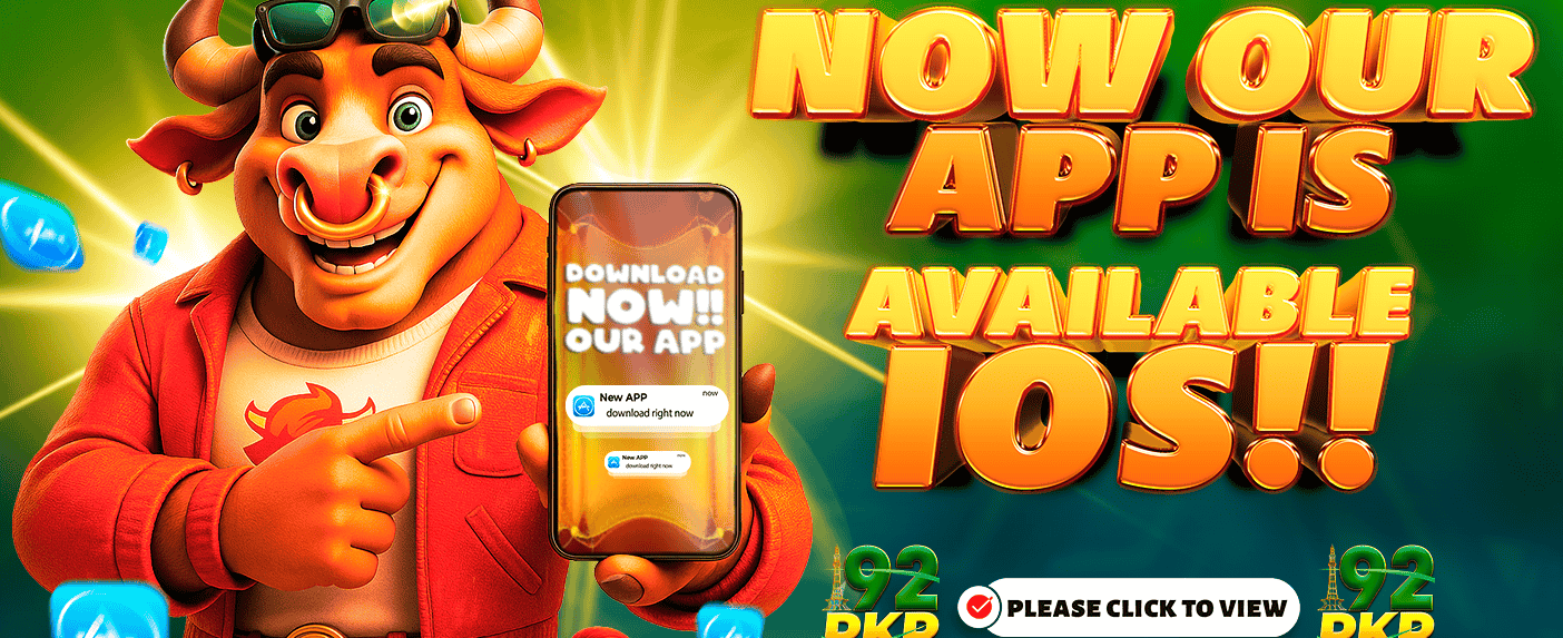 Download PKR 555 APK